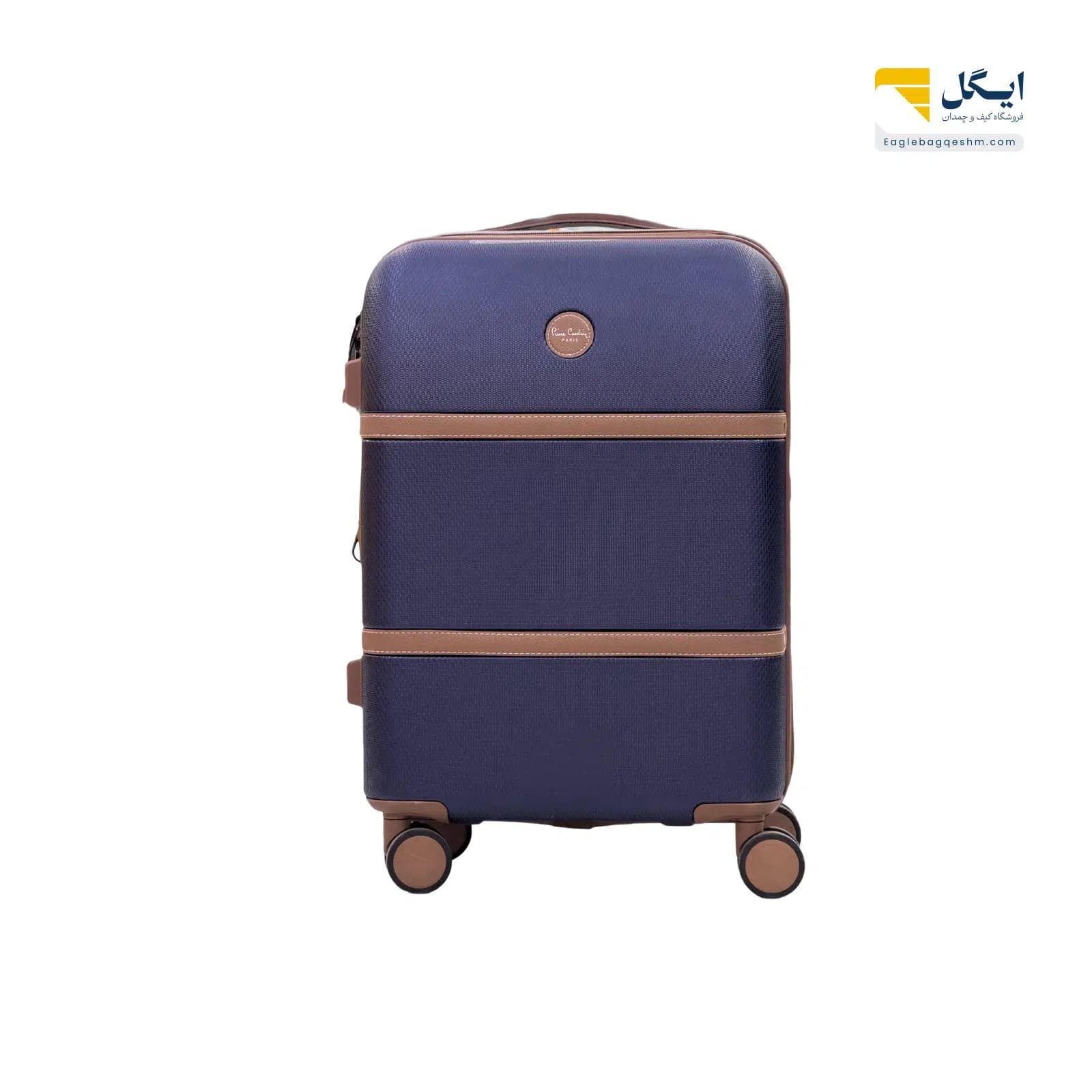 چمدان کوچک پیرکاردین 86397 | پروپیلین و چرخ 360 درجه ( سایز کوچک) — تصویر ۹