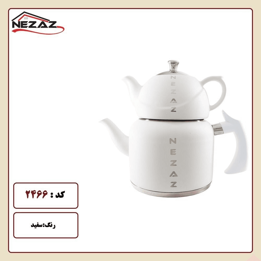 کتری و قوری 2/5 لیتر نزاز کد 2466 — تصویر ۶