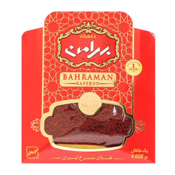 زعفران نیم مثقال بهرامن — تصویر ۲