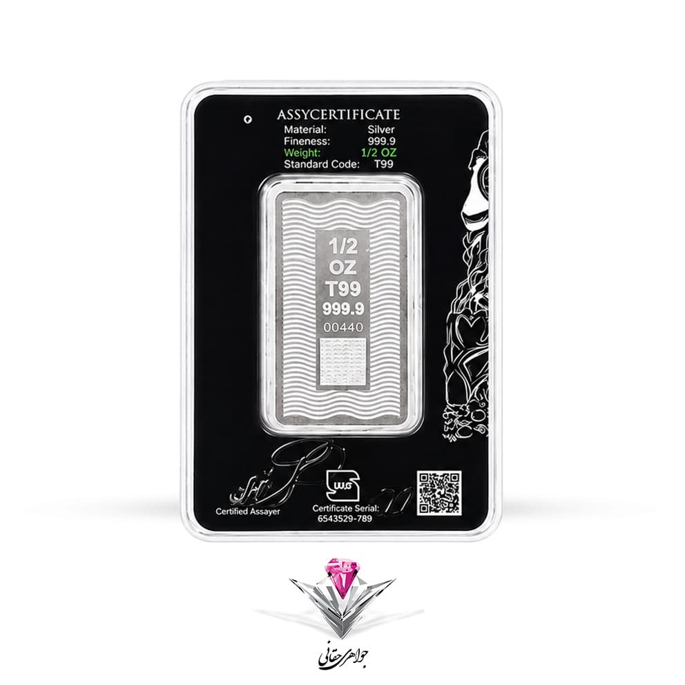 باندل شمش طلا و نقره خانه سکه ایران💎شمش طلا 1 گرمی 24 عیار + شمش نقره 15.565 گرمی 999.9 عیار💎 — تصویر ۶