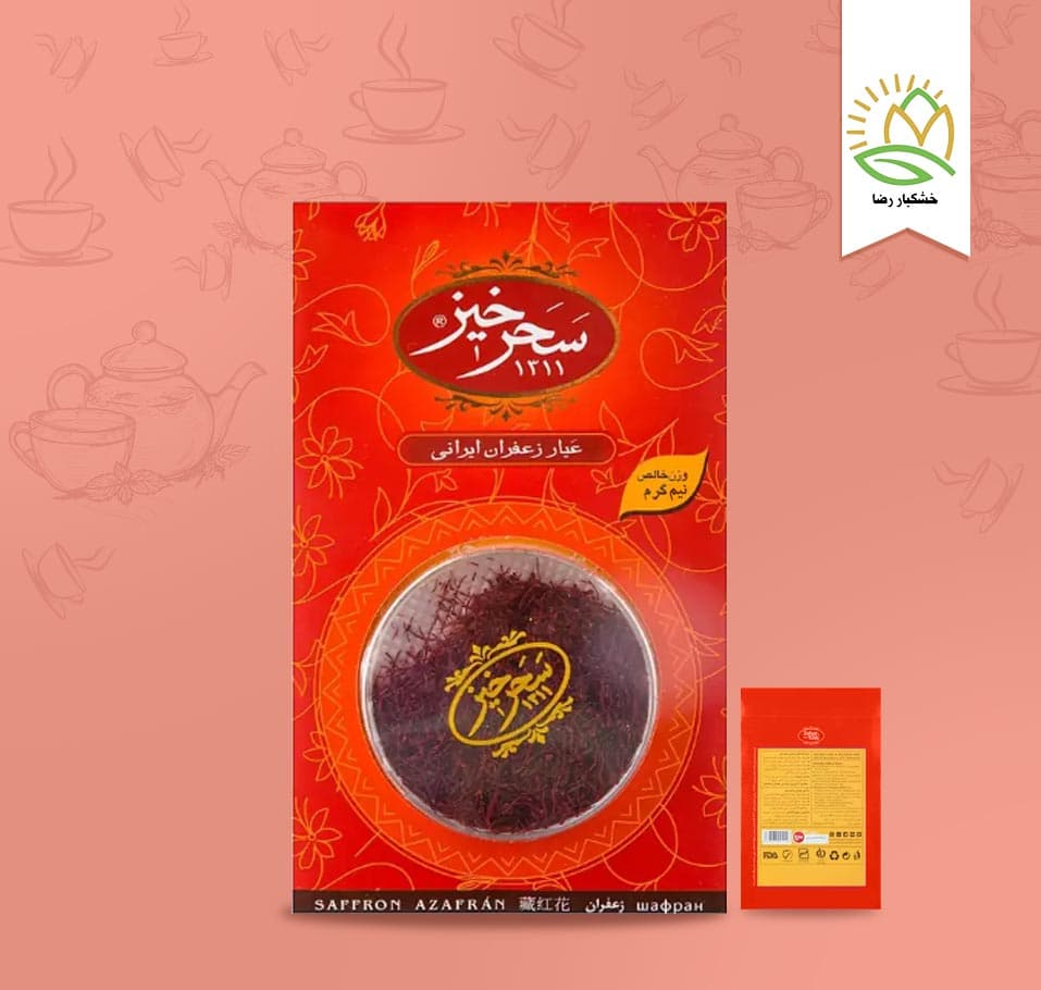 زعفران سحرخیز نیم گرم