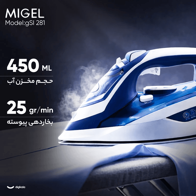 تو بخار 2800 وات میگل مدل GSI 281 — تصویر ۶