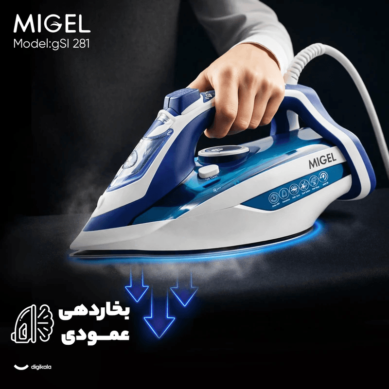 تو بخار 2800 وات میگل مدل GSI 281 — تصویر ۴