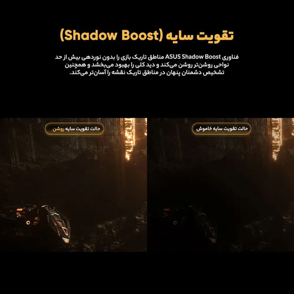 مانیتور ایسوس مدل TUF GAMING VG279Q1R سایز 27 اینچ — تصویر ۹