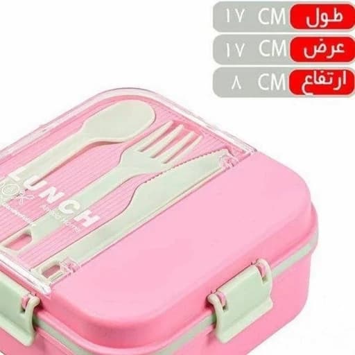 لانچ باکس،ظرف غذا،فریزر و ماکروفری آنیکسا — تصویر ۳