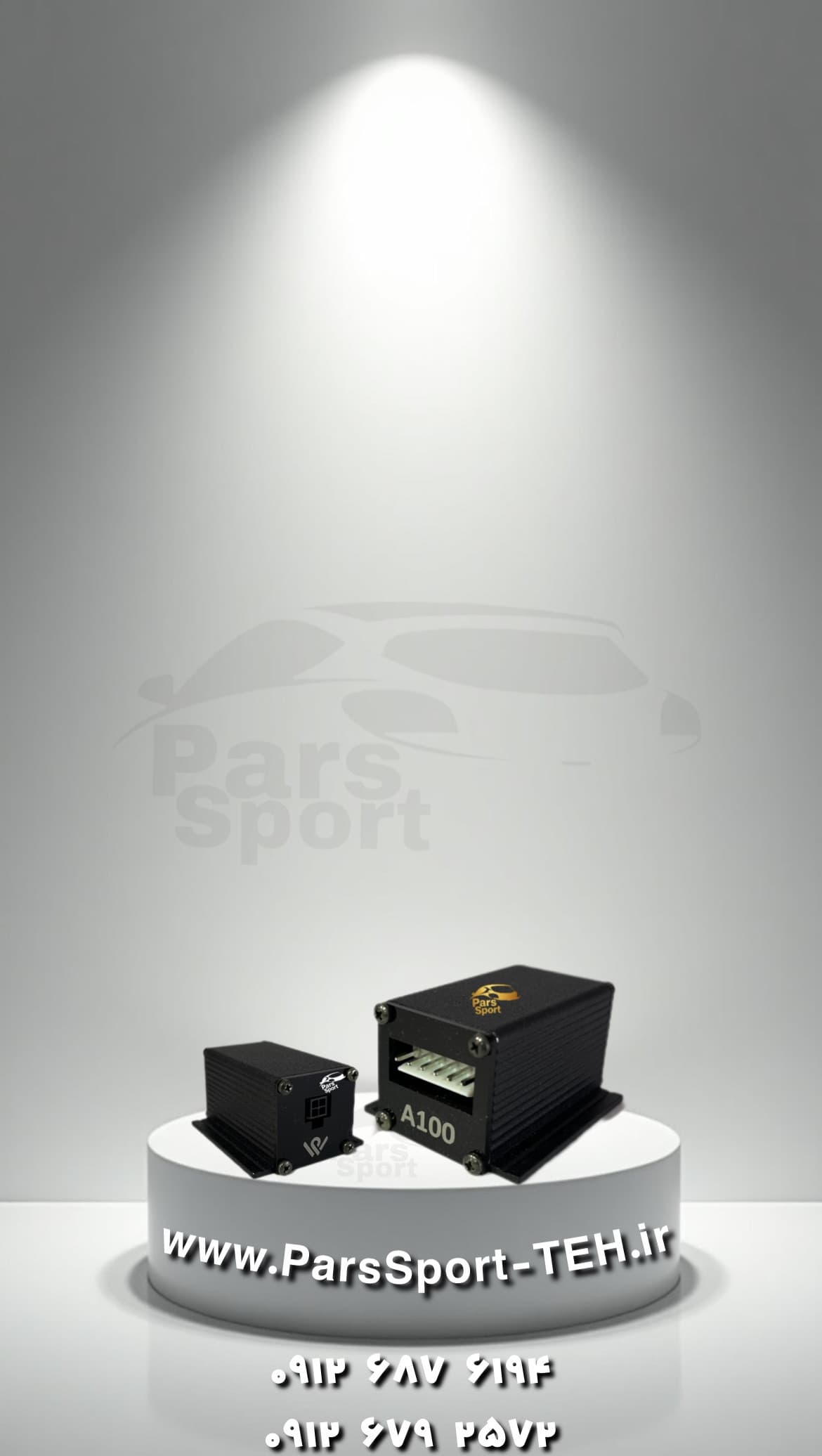 ماژول قفل مرکزی ردیاب مدل A100 وایزر