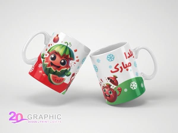 ماگ یلدا 5 — تصویر ۲