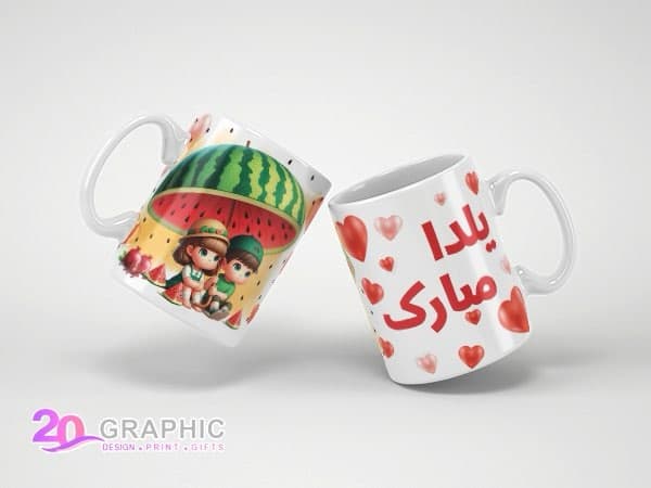 ماگ یلدا 1