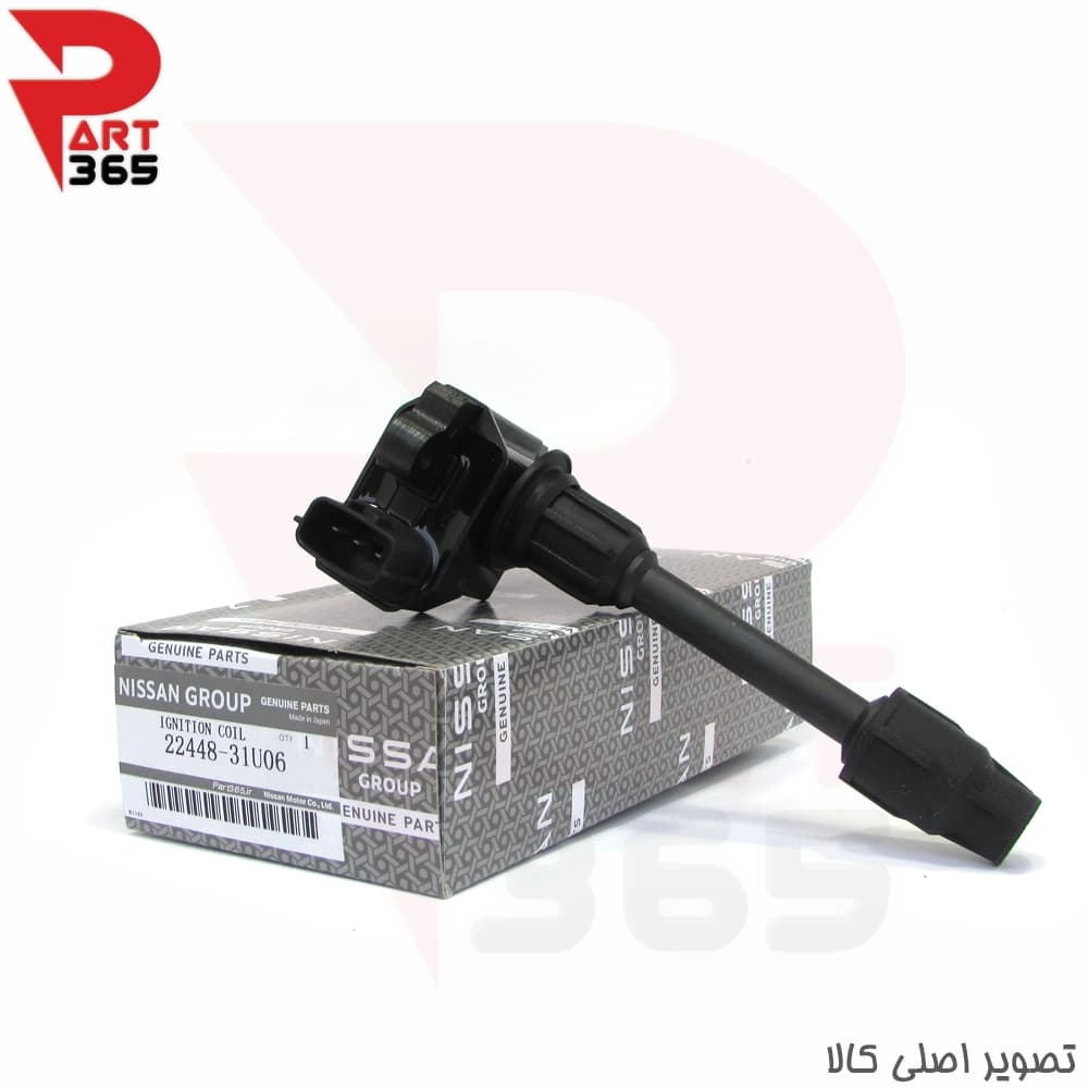 کوئل نیسان ماکسیما ، مناسب مدلهای 2000 تا 2003 (A33 و A32) با شماره فنی 2244831U06 — تصویر ۳