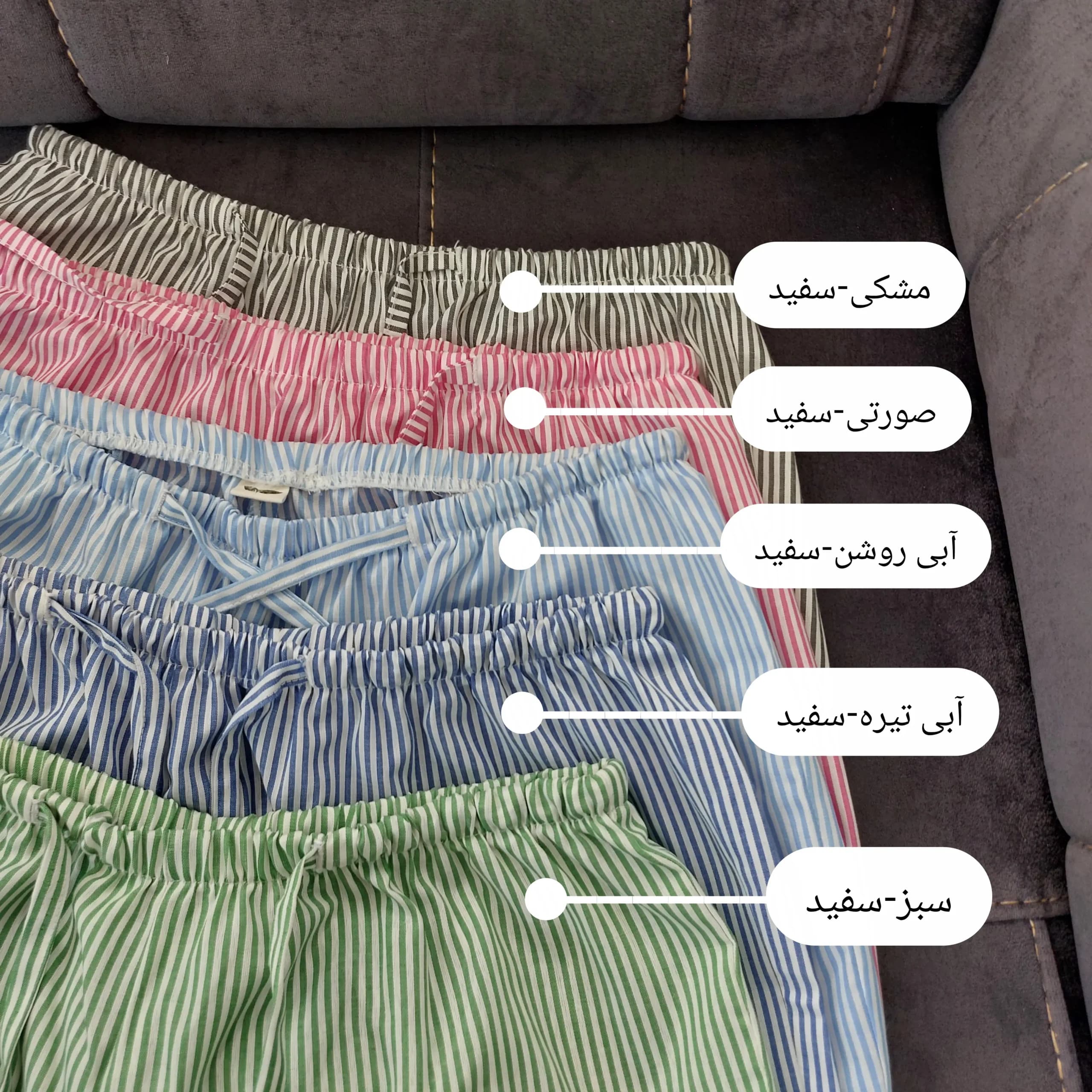 ست کاپلی شلوار راحتی لینن _ مدل راه راه — تصویر ۶