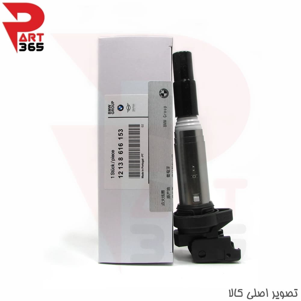 کوئل بی ام و 750 ، مناسب مدلهای 2006 و 2015 با شماره فنی 12138616153 (دلفی GN10571-12B1) — تصویر ۸