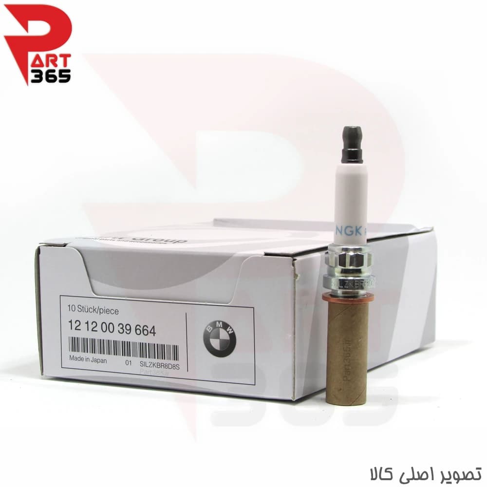 شمع موتور بی ام و X3 ، مناسب مدلهای 2013 تا 2017 با شماره فنی 12120039664 (انجیکا SILZKBR8D8S) — تصویر ۴