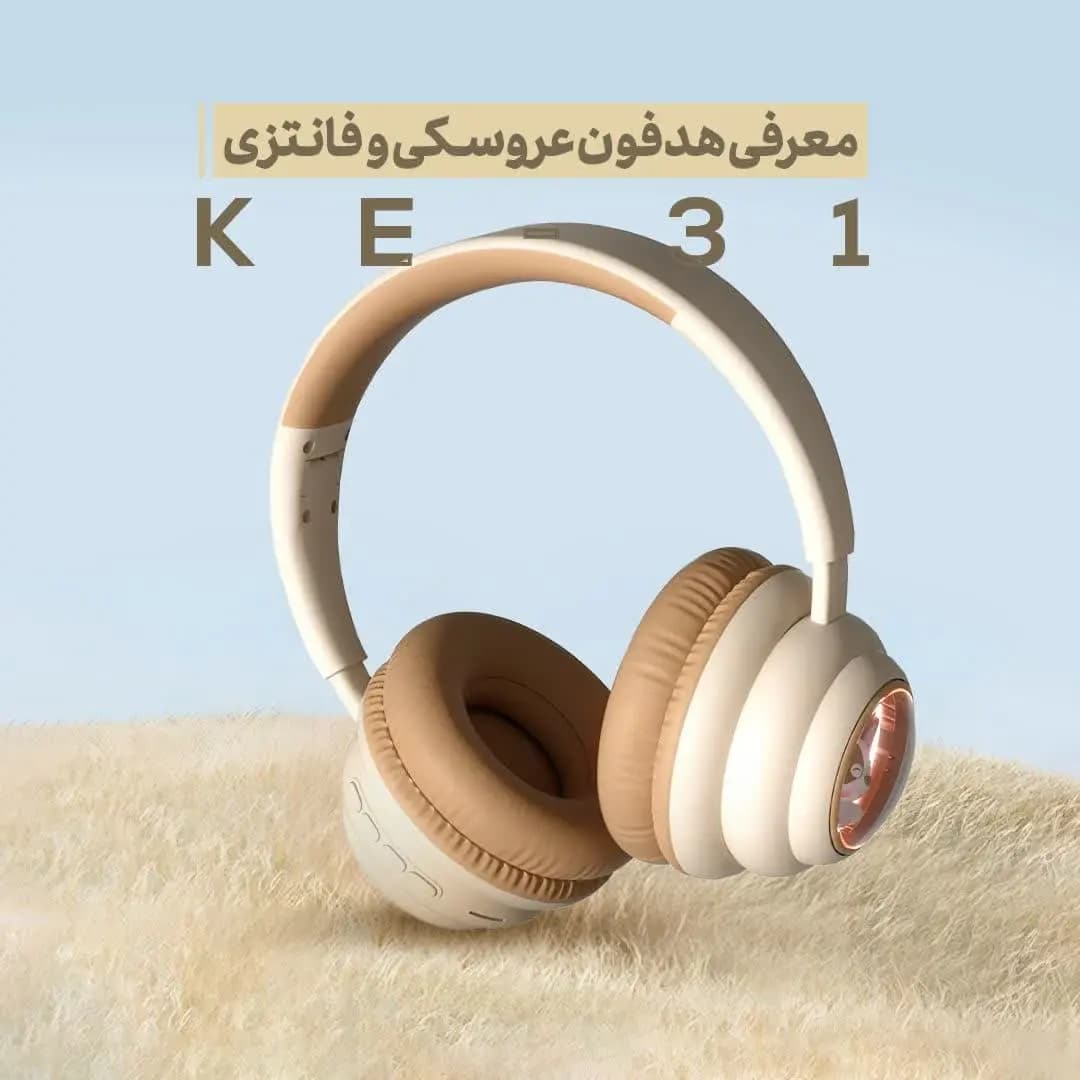 هدفون عروسکی مدل HEADPHONE KE-31 — تصویر ۸