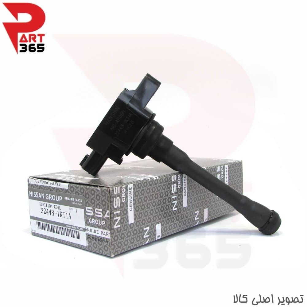 کوئل نیسان پت فایندر ، مناسب مدلهای 2014 تا 2015 با شماره فنی 224481KT1A (هانشن AIC-AB06N)