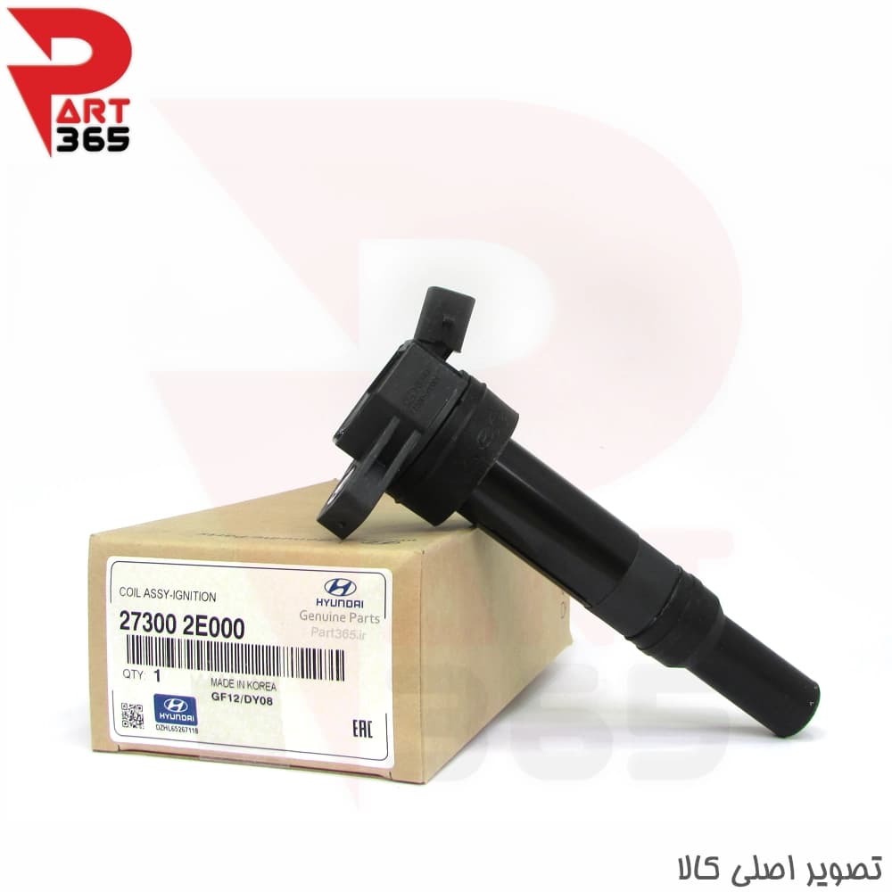 کوئل هیوندا النترا ، مناسب مدلهای 2011 تا 2016 با شماره فنی 273002E000 — تصویر ۲