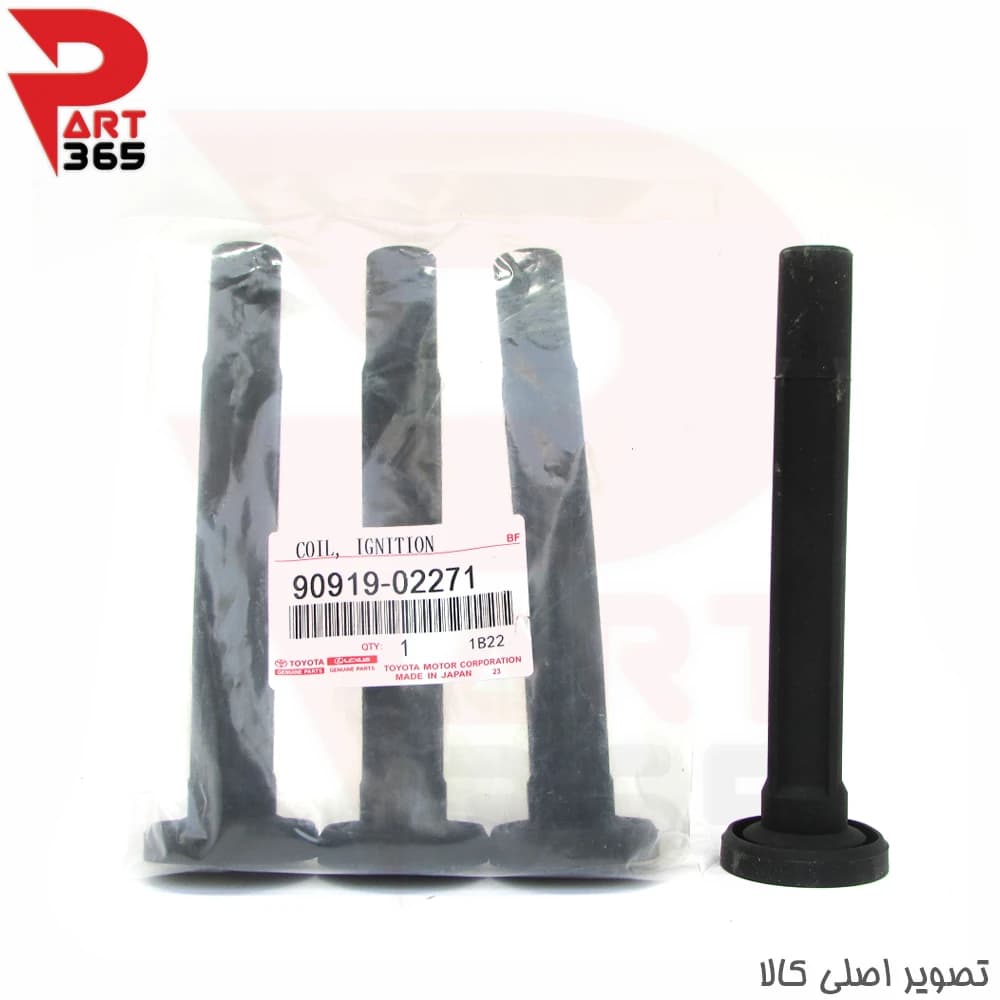 وایر شمع کوئل (سرکوئل ، بوت) تویوتا ، مناسب کوئل با شماره فنی 9091902271
