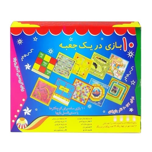 مجموعه فکری 10 بازی در یک جعبه