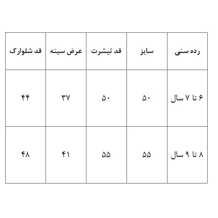 ست تیشرت و شلوارک پسرانه طرح آدیداس — تصویر ۴