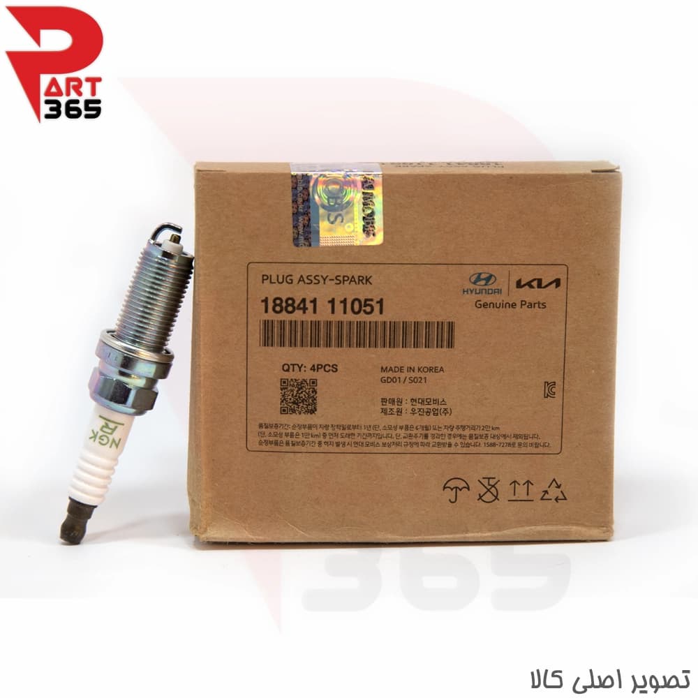 شمع موتور کیا اپتیما ، مناسب مدلهای 2010 تا 2015 با شماره فنی 1884111051 (انجیکا LFR5A-11)