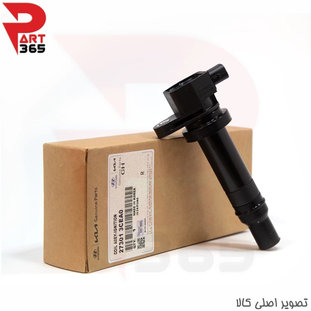 کوئل هیوندا آزرا ، مناسب مدلهای 2005 تا 2011 با شماره فنی 273013CEA0