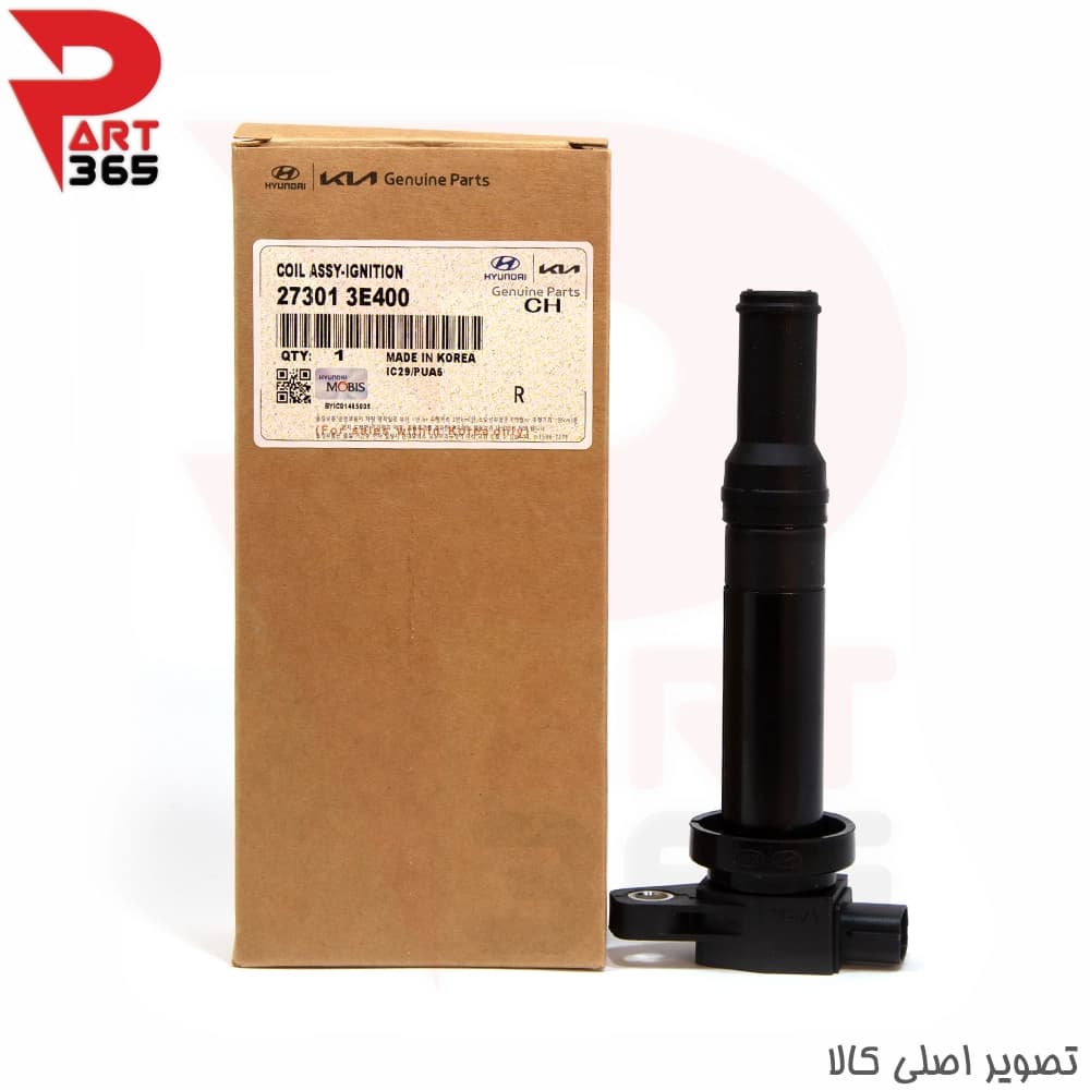 کوئل هیوندا سانتافه ، مناسب مدلهای 2007 تا 2009 با شماره فنی 273013E400