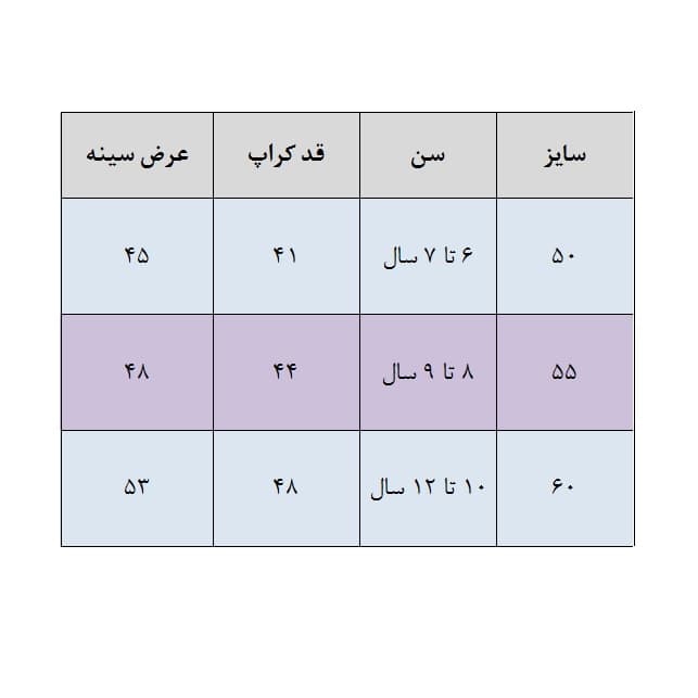 بلوز آستین بلند پاستلی مدل خرسی رنگ هلویی — تصویر ۳