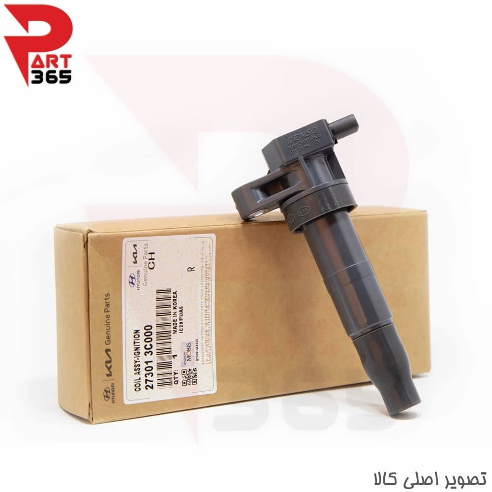 کوئل هیوندا سوناتا ، مناسب مدلهای 2006 تا 2010 با شماره فنی 273013C000 — تصویر ۳