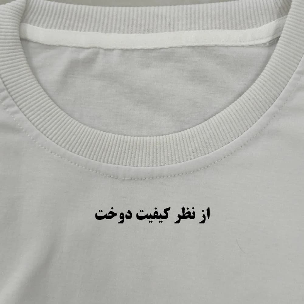 تیشرت زنانه باکسی طرح کافه سایز فری (پنبه ضمانتی) در 7 رنگ — تصویر ۷