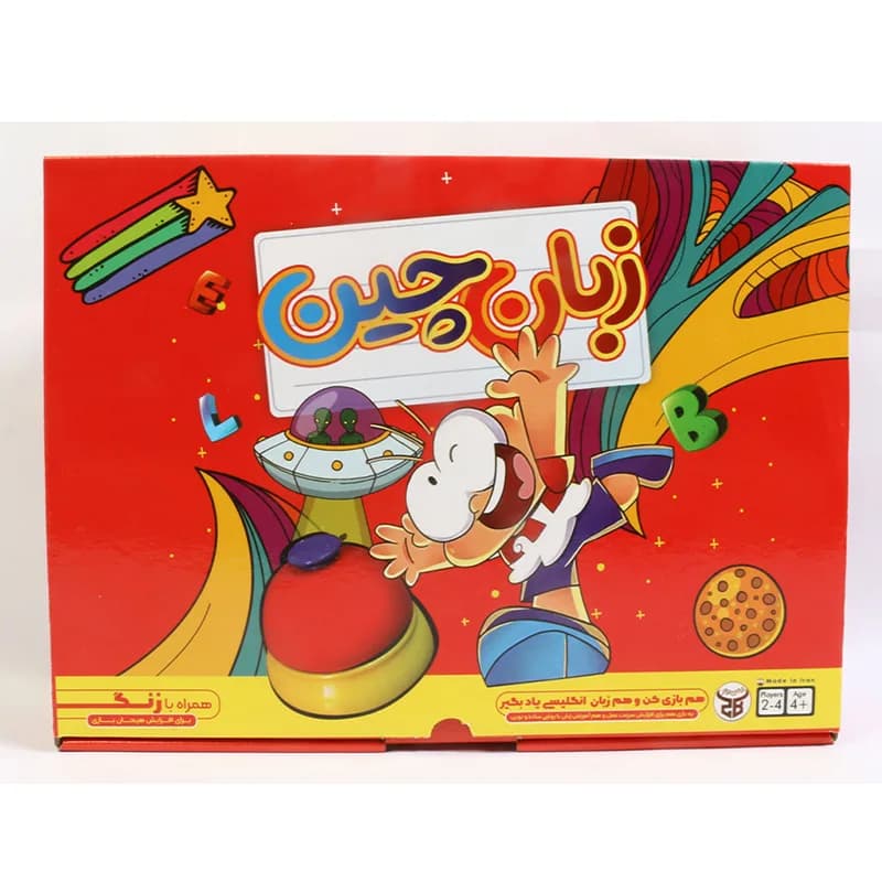 بازی آموزشی و رومیزی زبان چین زنگ دار — تصویر ۶