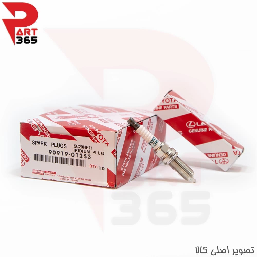 شمع موتور تویوتا پریوس ، مناسب مدلهای 2009 تا 2015 با شماره فنی 9091901253 (دنسو SC20HR11) — تصویر ۴