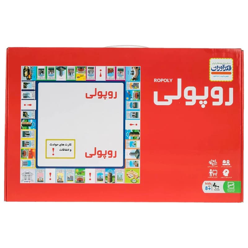 روپولی بزرگ — تصویر ۲