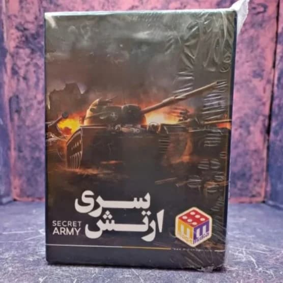 بازی فکری ارتش سری — تصویر ۱۱