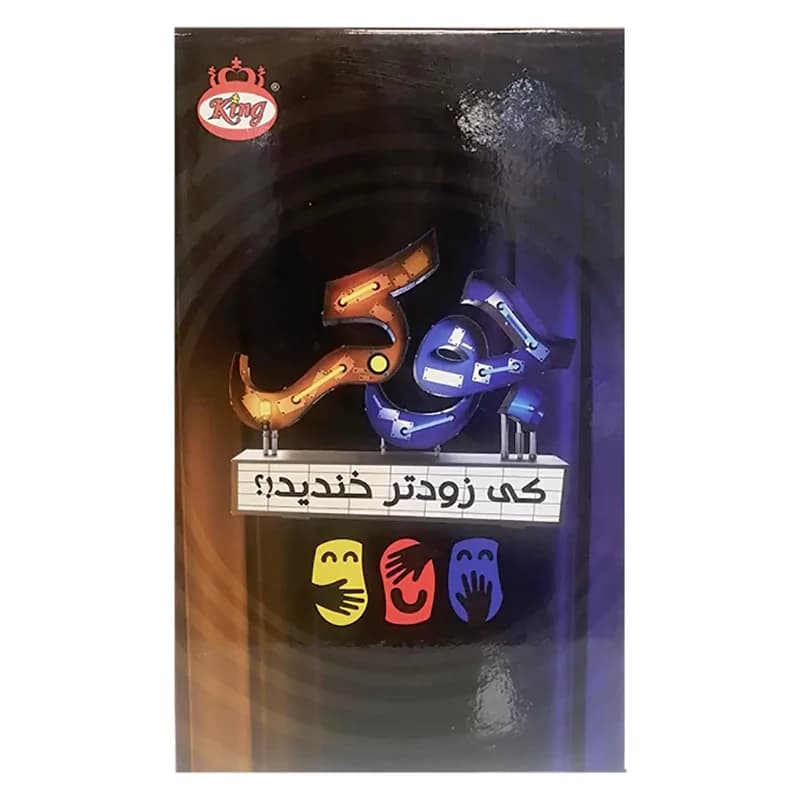 بازی فکری جوکر کینگ
