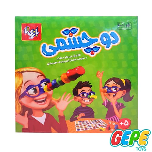 بازی فکری دوچشمی — تصویر ۳