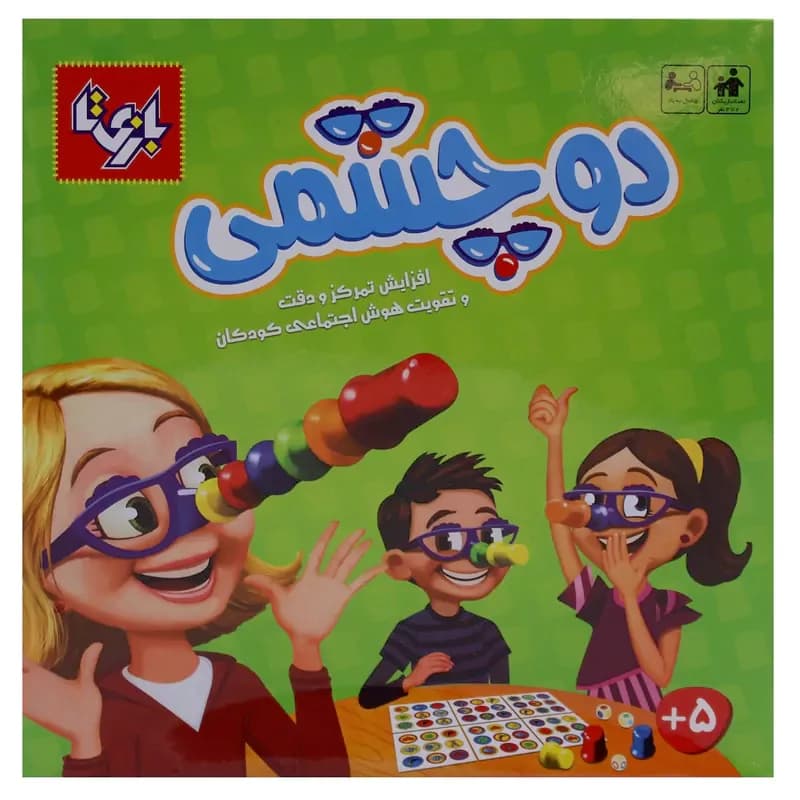 بازی فکری دوچشمی