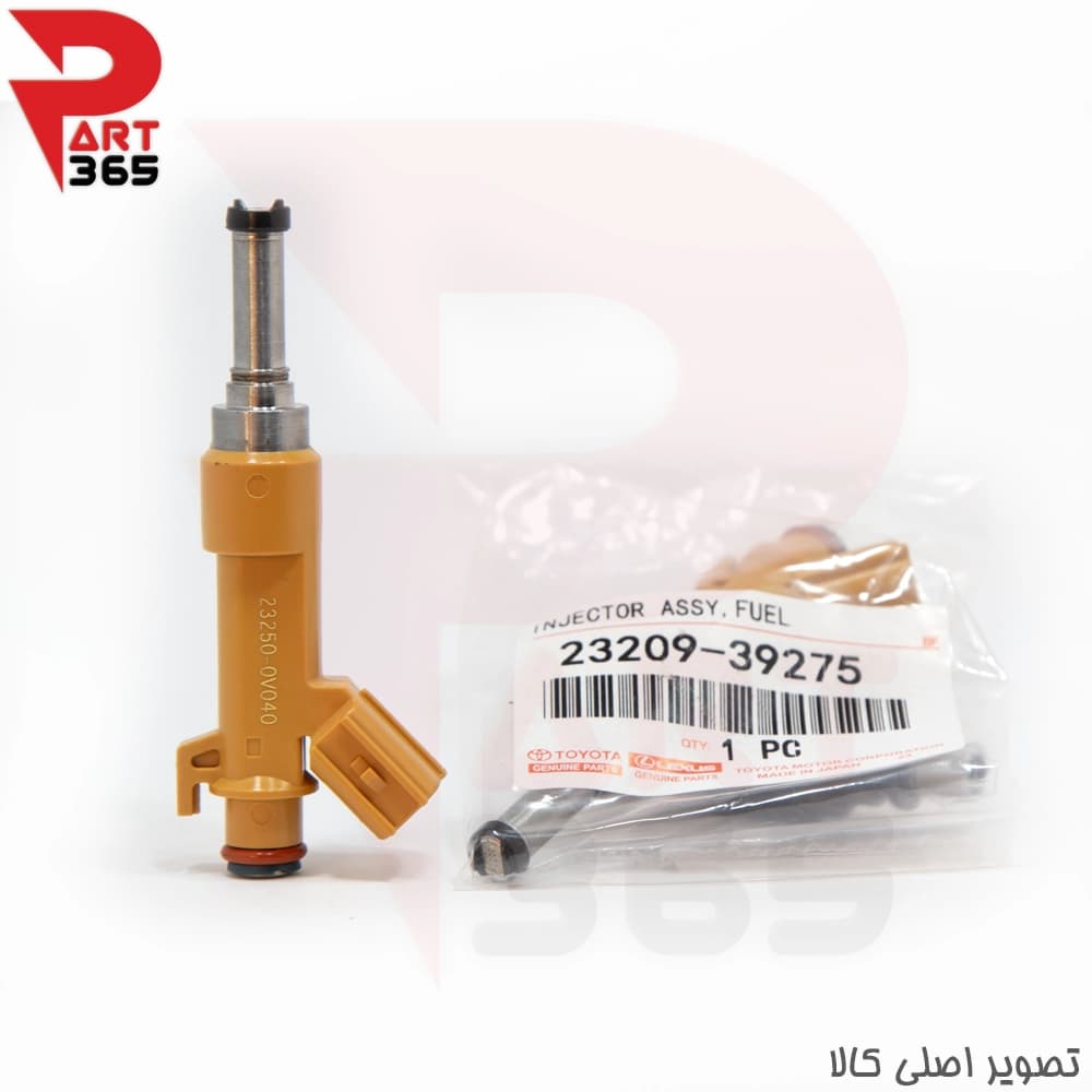 سوزن انژکتور لکسوس آی اس ، مناسب مدلهای 2013 تا 2019 با شماره فنی 2320939275