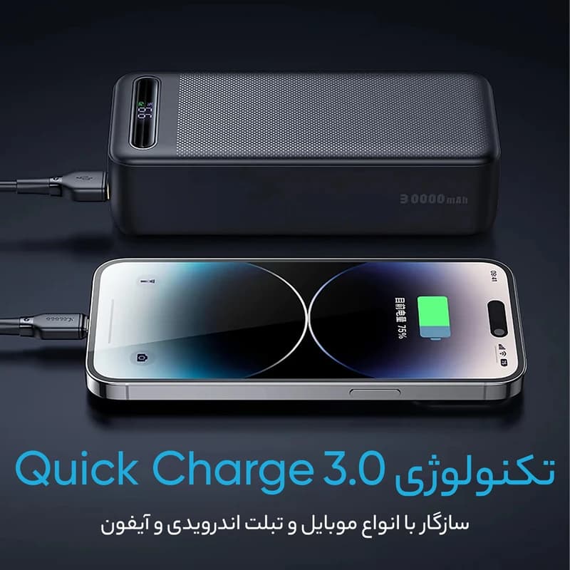 پاوربانک مکدودو 30000mah 3911 — تصویر ۴