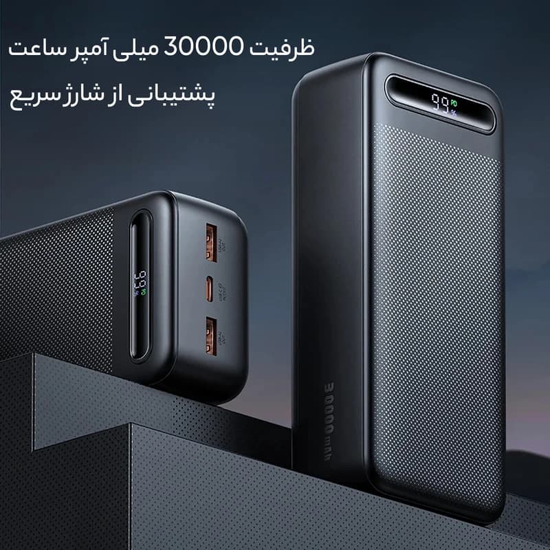 پاوربانک مکدودو 30000mah 3911 — تصویر ۳