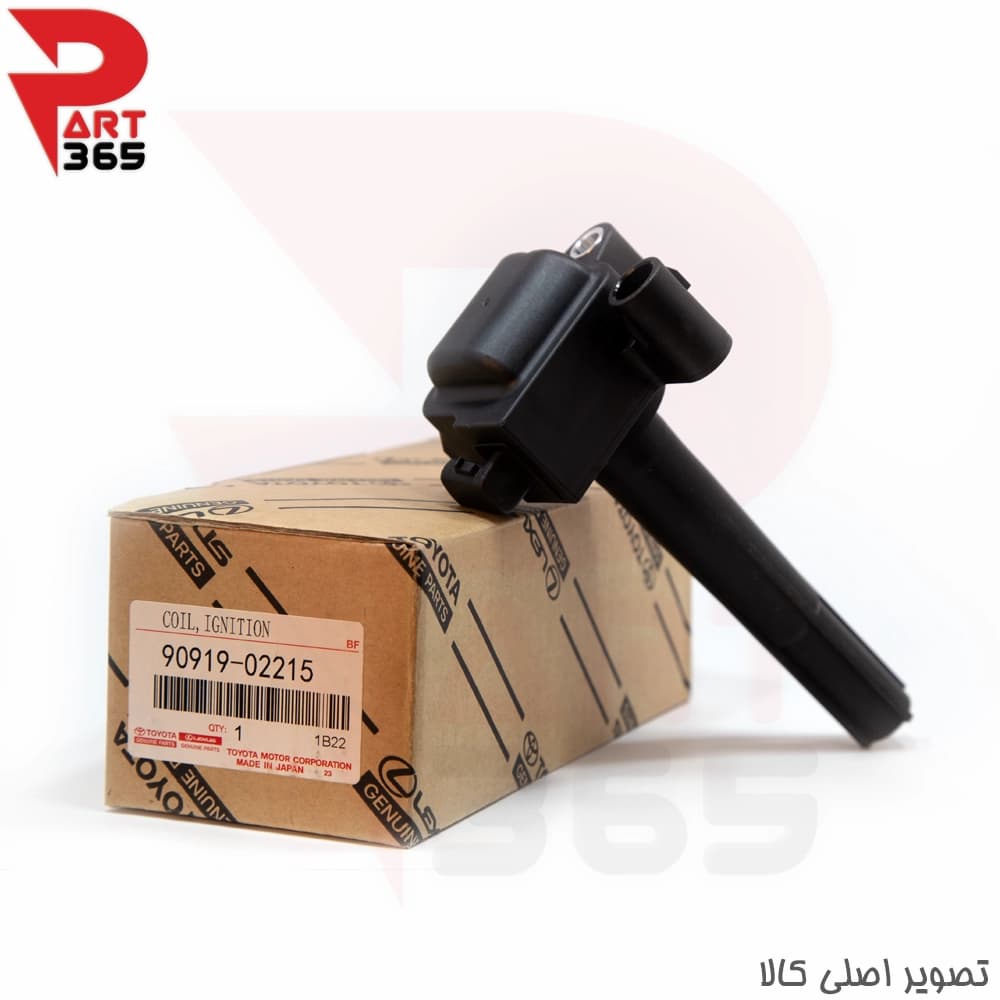کوئل تویوتا اریون ، مناسب مدلهای 2002 تا 2006 با شماره فنی 9091902215