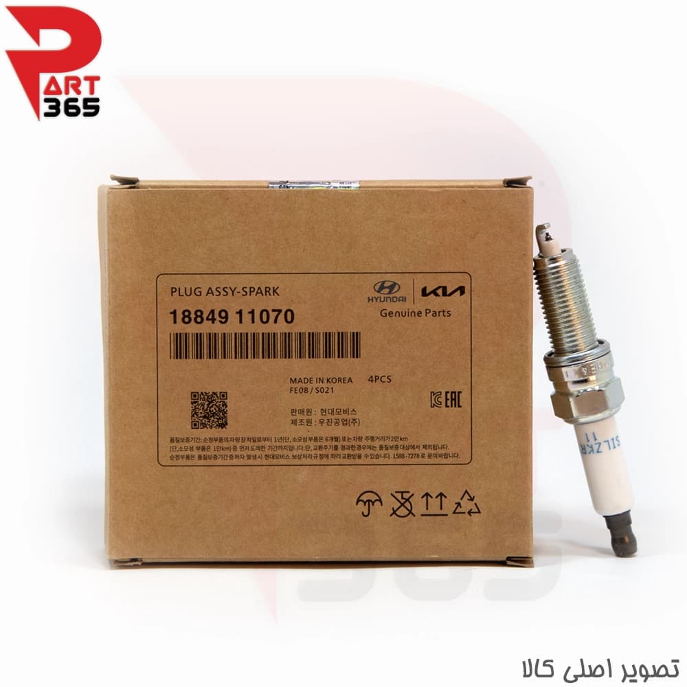 شمع موتور هیوندا سوناتا ، مناسب مدلهای 2015 تا 2019 با شماره فنی 1884911070 (انجیکا SILZKR7E11) — تصویر ۴