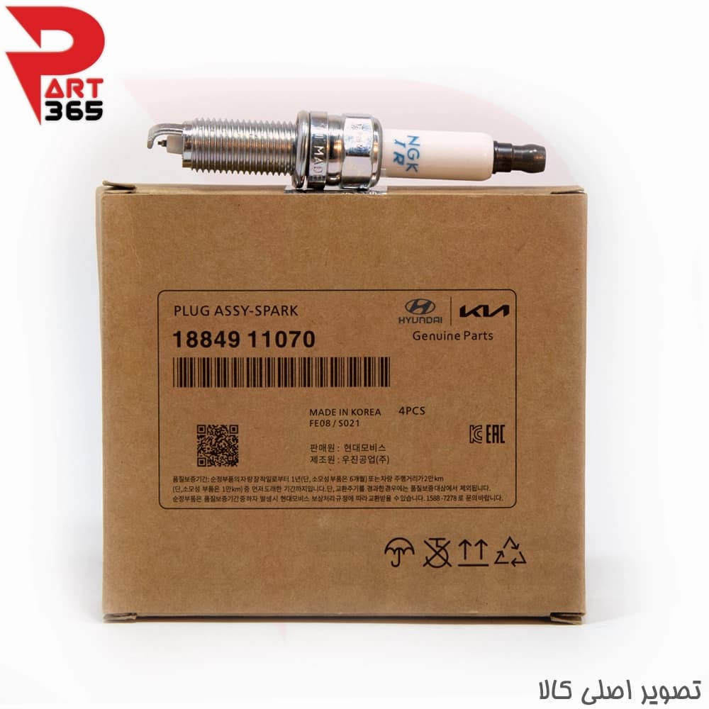 شمع موتور هیوندا سوناتا ، مناسب مدلهای 2015 تا 2019 با شماره فنی 1884911070 (انجیکا SILZKR7E11) — تصویر ۳