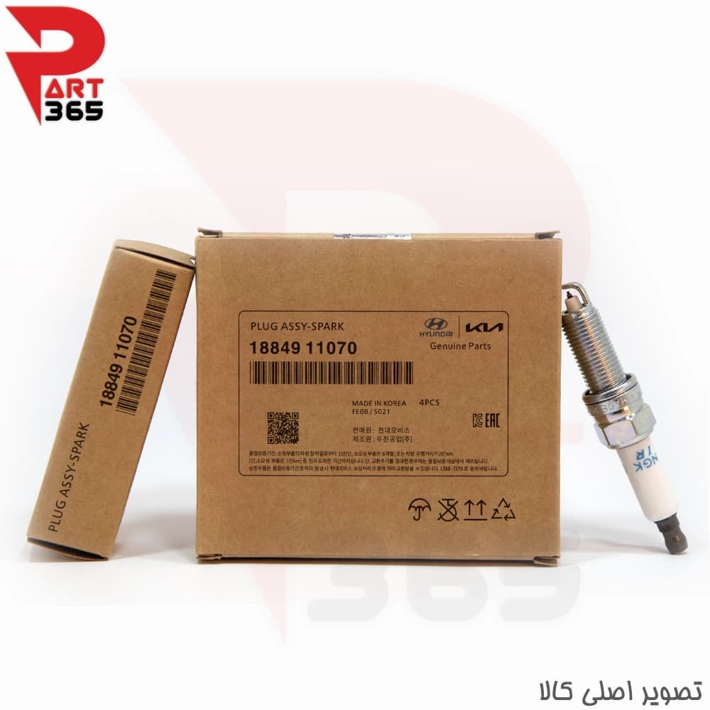 شمع موتور کیا اپتیما ، مناسب مدلهای 2016 تا 2020 با شماره فنی 1884911070 (انجیکا SILZKR7E11) — تصویر ۵