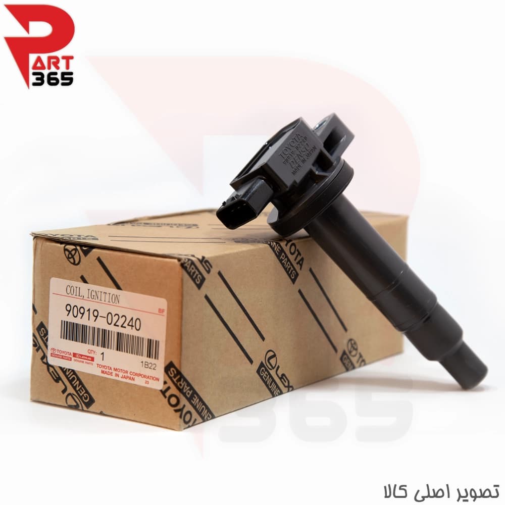 کوئل تویوتا یاریس ، مناسب مدلهای 1999 تا 2013 با شماره فنی 9091902240 — تصویر ۳