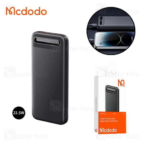 پاوربانک مکدودو3882 10000mah 3880