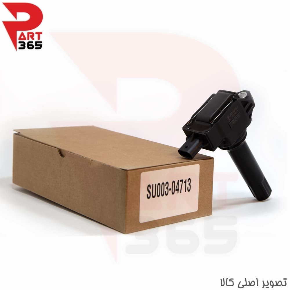 کوئل تویوتا GT86 ، مناسب مدلهای 2012 تا 2013 با شماره فنی SU00304713
