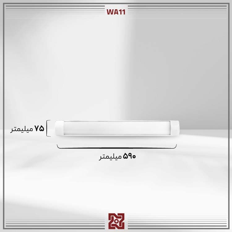 دیبا WA11 – چراغ روشنایی روکار – لومن 2400 — تصویر ۴