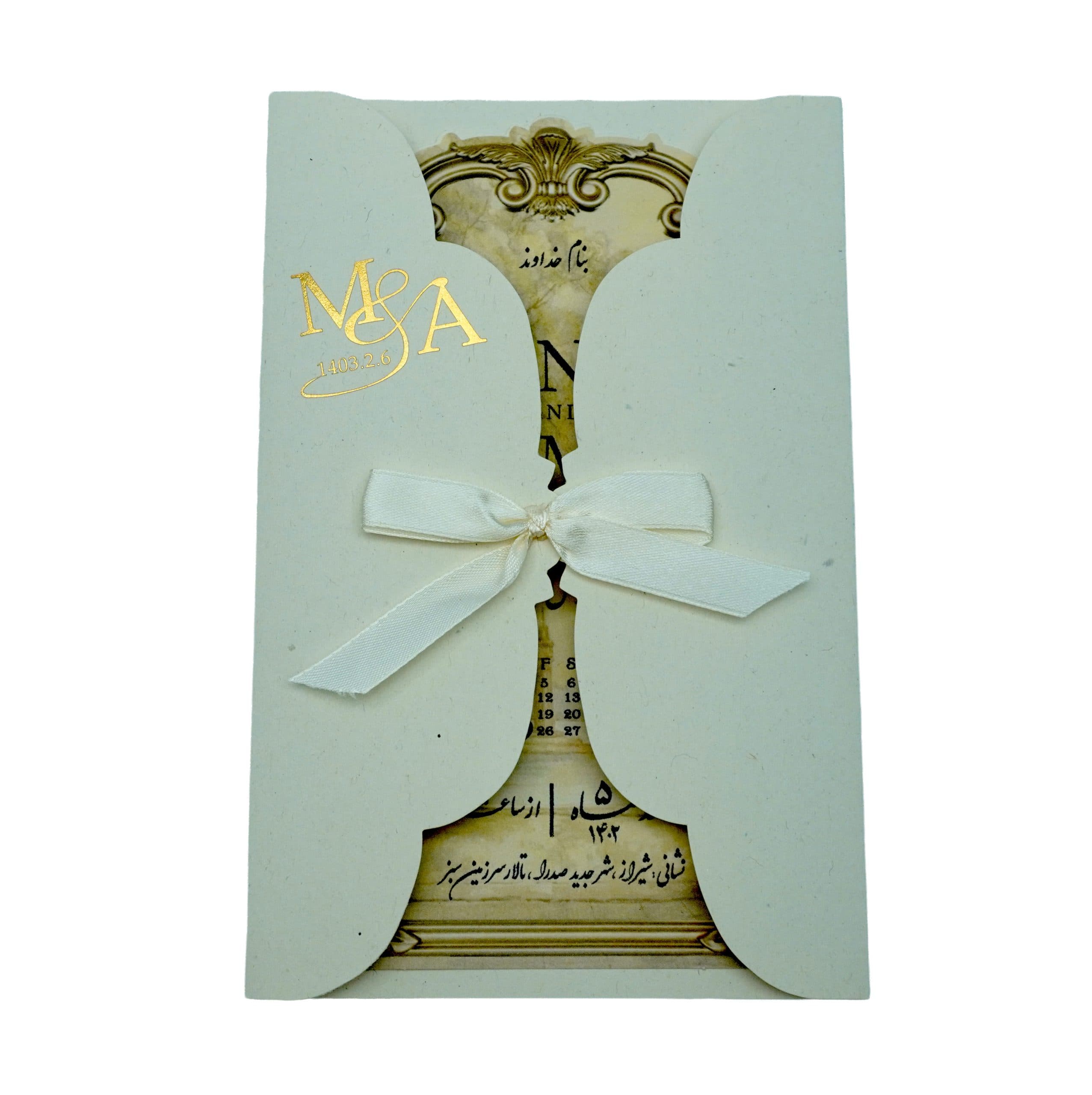 کارت عروسی درب دار پاپیونی M300 — تصویر ۴