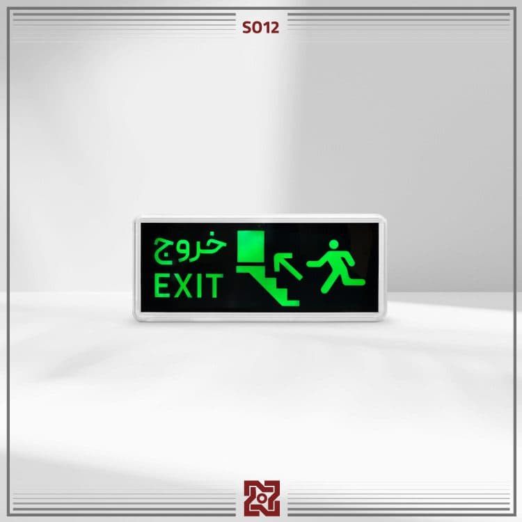 سها SO12 – چراغ خروج اضطراری دو طرفه EXIT — تصویر ۷
