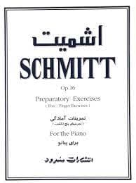 کتاب اشمیت SCHMITT