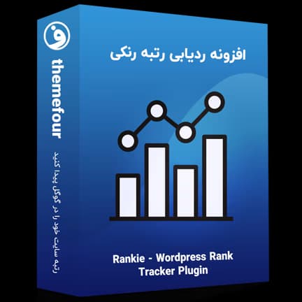 افزونه rankie ردیابی رتبه و کلمه کلیدی در گوگل